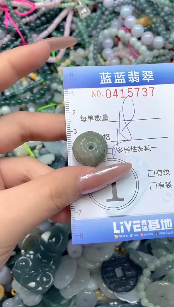 颈饰未镶嵌翡翠闪购0415737