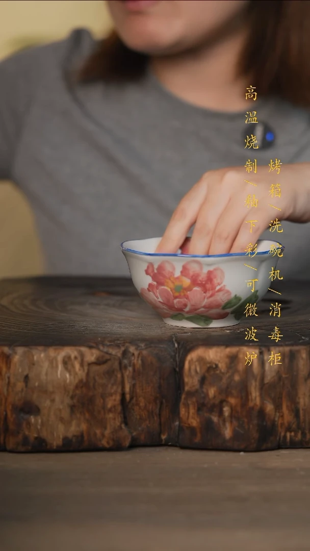 瓷片景德镇高温釉下彩可微波烤箱洗碗机