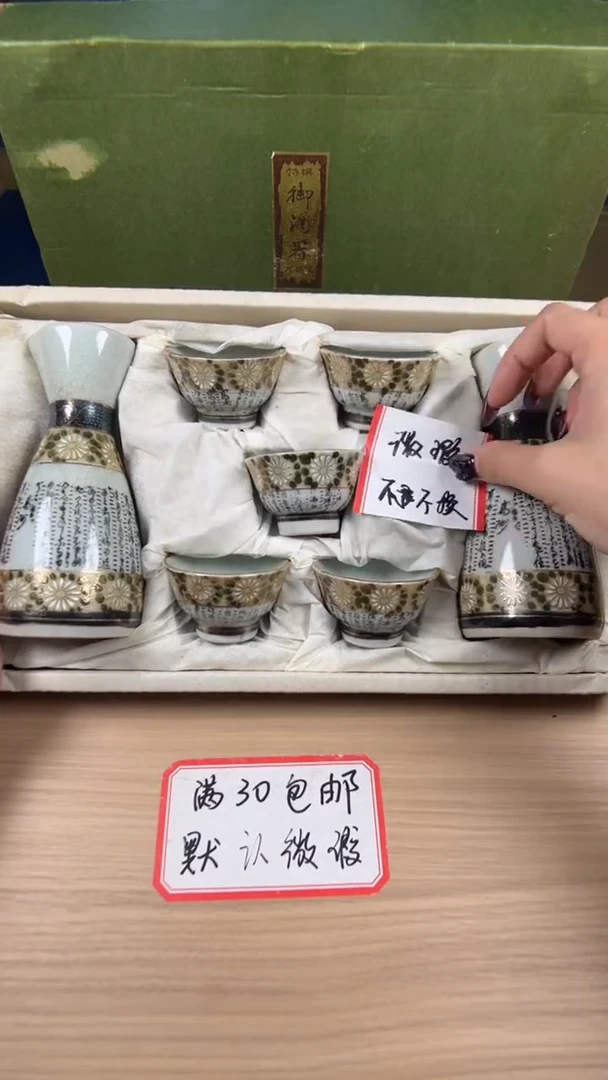 茶道陶瓷茶具套装