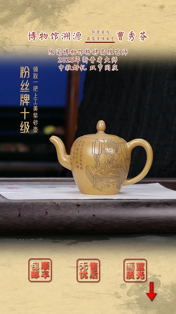 茶壶紫砂紫砂茶壶64