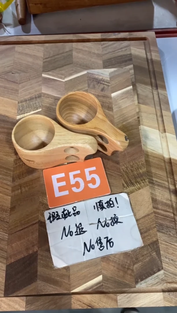 木闪购2025/10/25 E55 瑕疵品