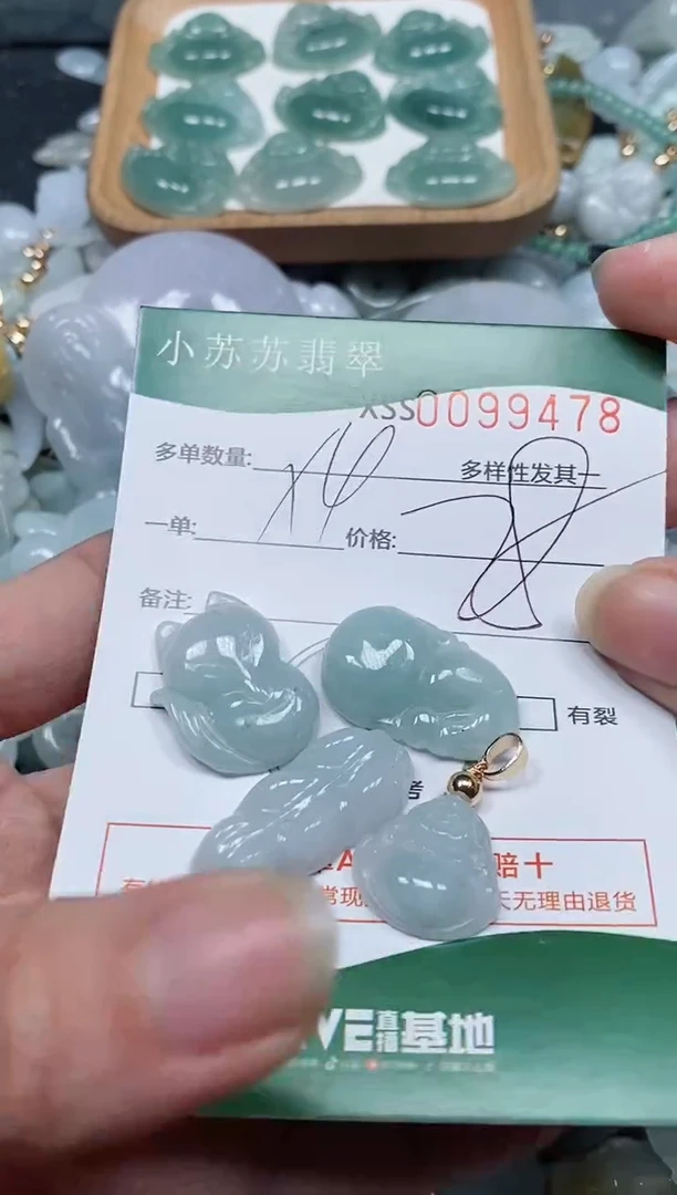 【闪购商品】翡翠颈饰未镶嵌闪购商品0099478