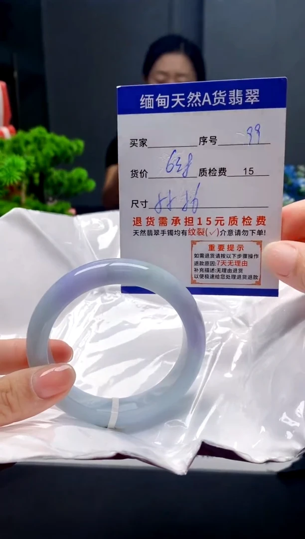未镶嵌手镯翡翠99缅甸天然A货翡翠需包容瑕疵，介意慎拍