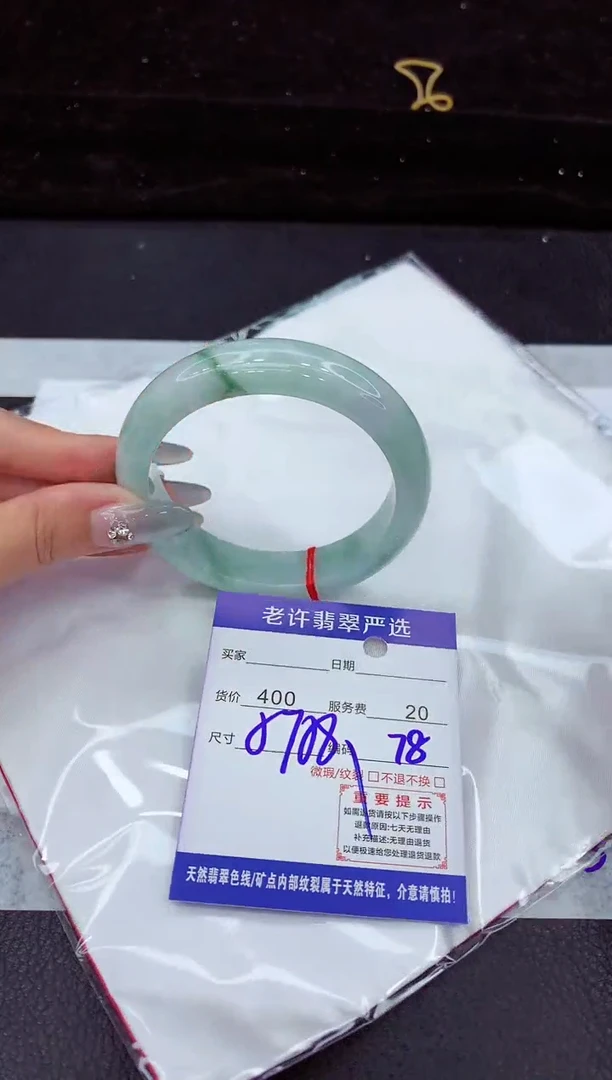 翡翠手镯未镶嵌11111111111