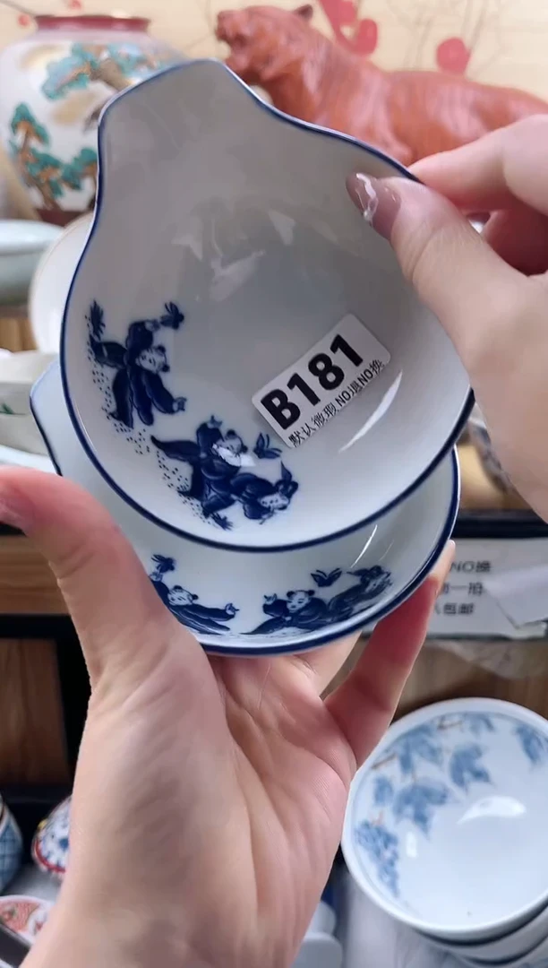 …***?==============b181