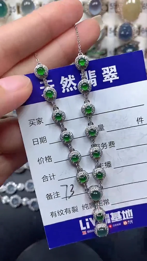 颈饰银S925镶嵌翡翠73