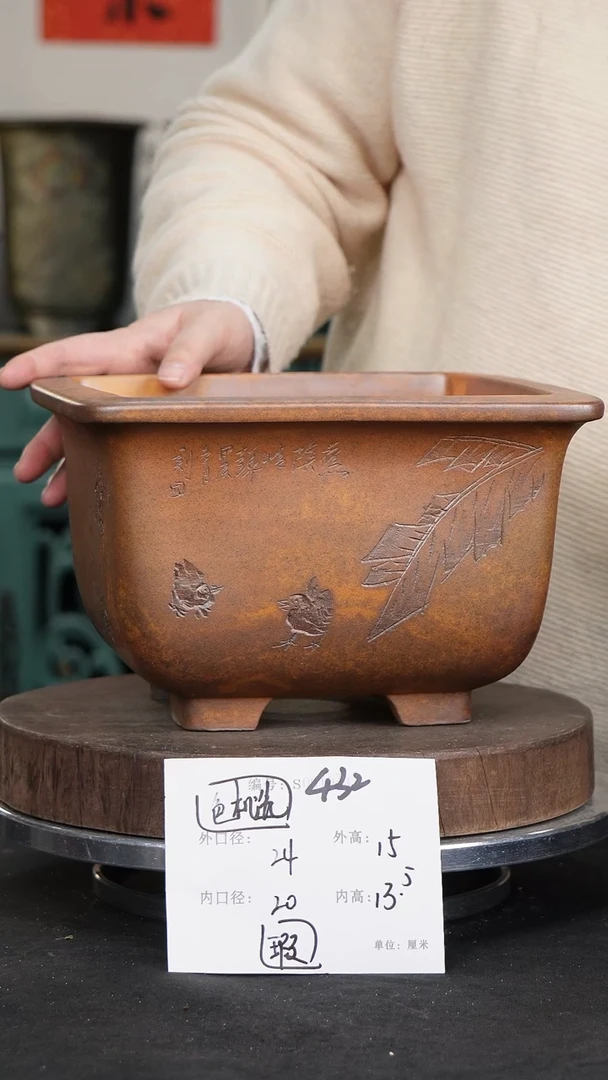 【闪购商品】紫砂花盆432瑕疵颜色机选