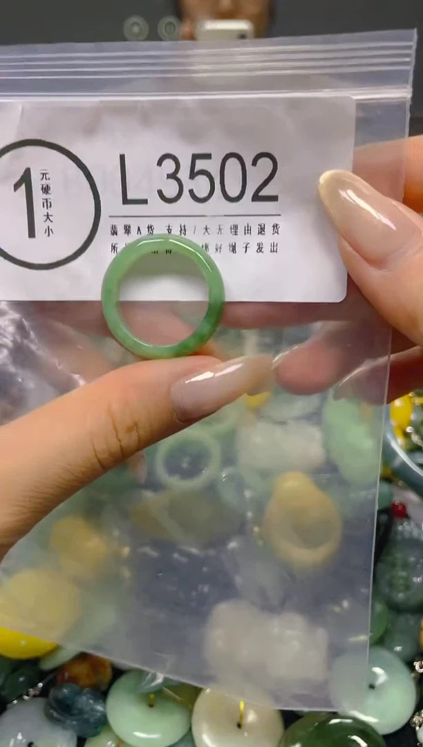 颈饰未镶嵌翡翠23/ L /翡翠A货，一件也是批发价
