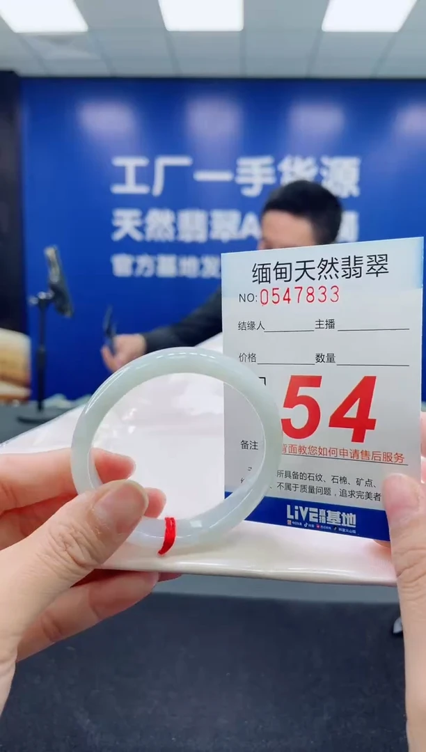 未镶嵌手镯翡翠天然翡翠手镯