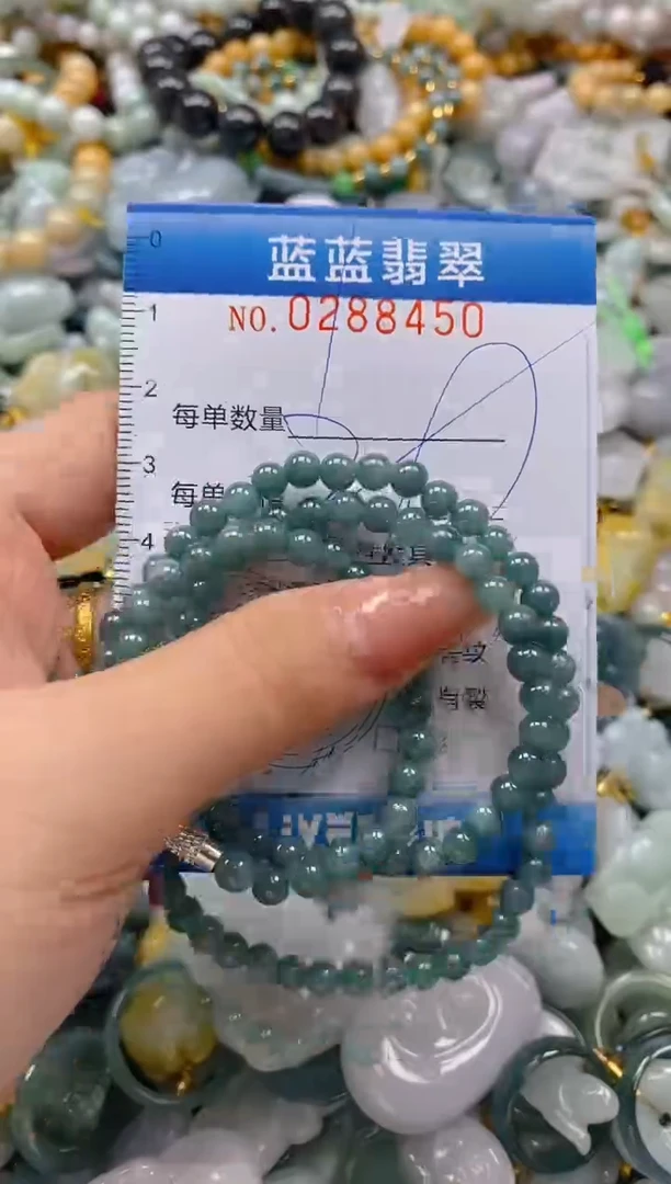 翡翠未镶嵌颈饰闪购0288450多样性发其一