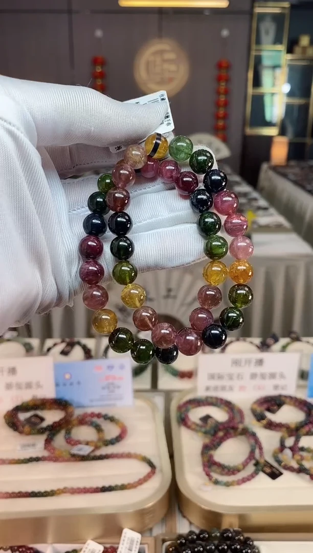 未镶嵌老矿碧玺彩虹单圈手串9mm+碧玺xion多样性发一条