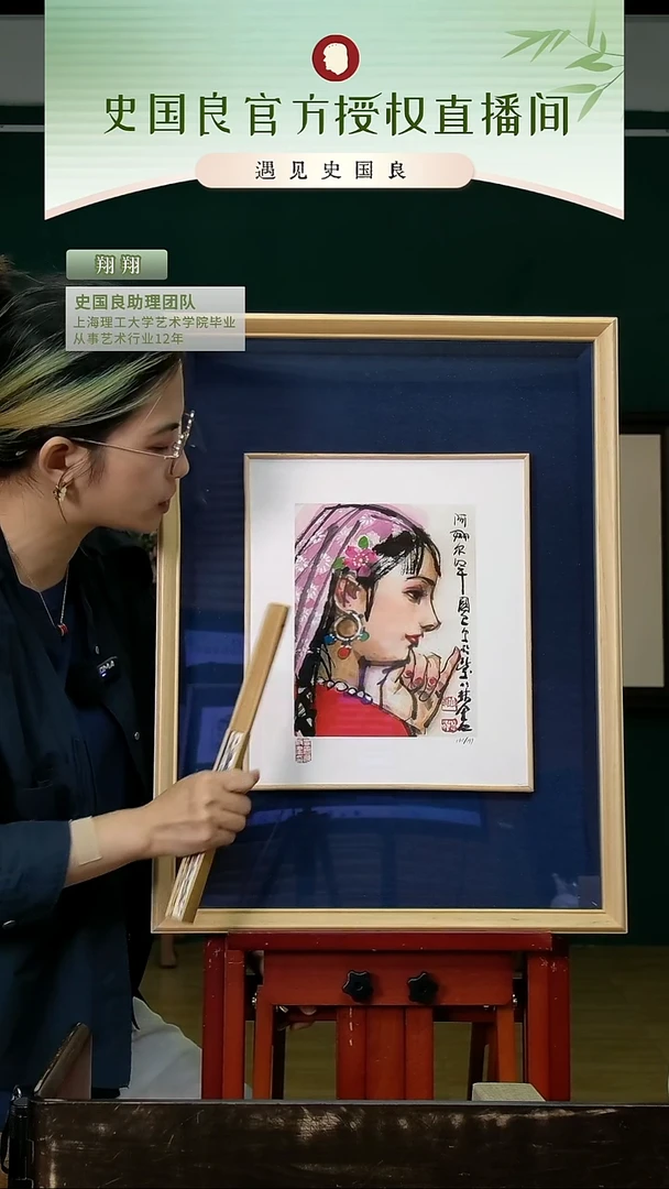 绘画史老师《大王》原章版画