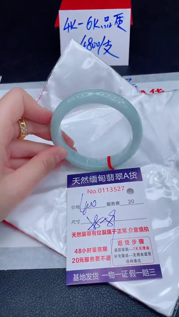 未镶嵌手镯翡翠400.00