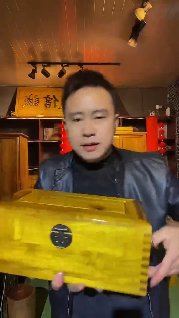 【闪购商品】金丝楠木艺金丝楠彩礼箱木制品