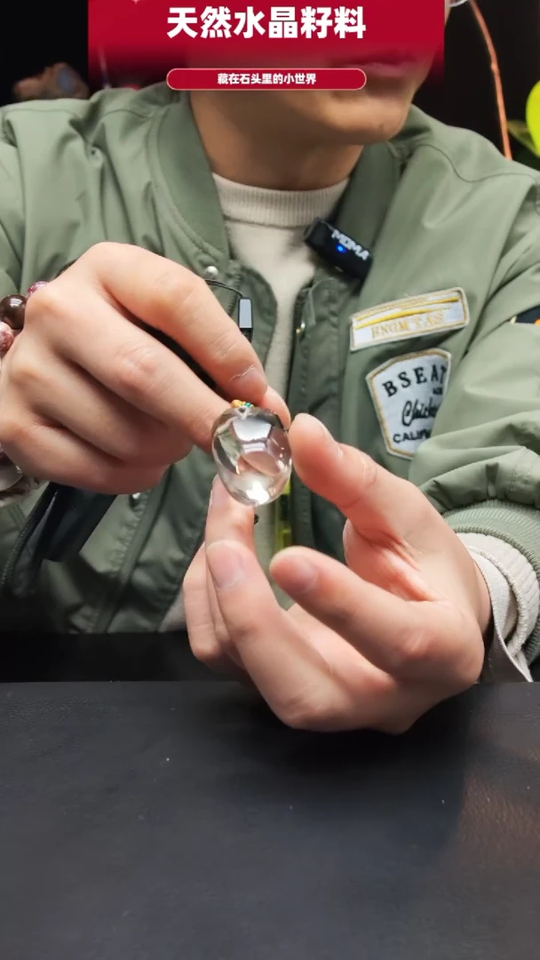 未镶嵌珠宝半成品水晶862