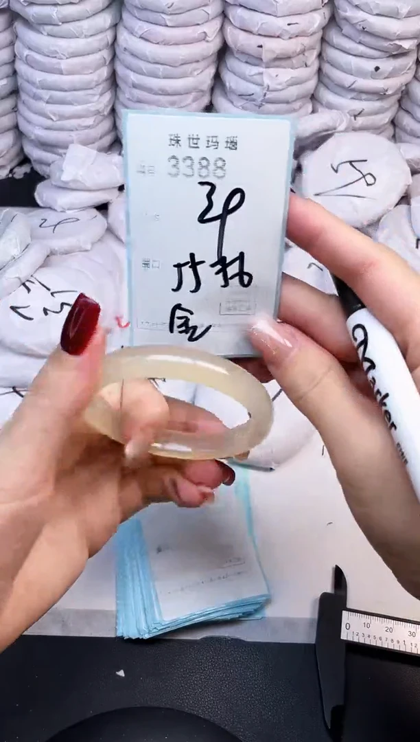 手镯玛瑙/玉髓未镶嵌3388