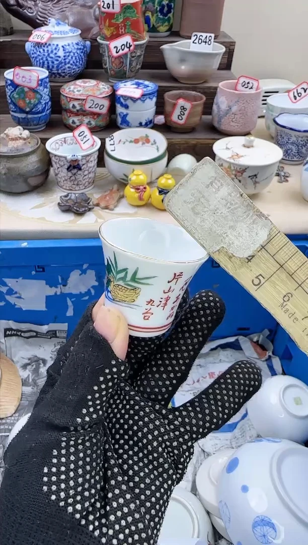 【闪购商品】瓷片4575陶如意陶瓷满18米包邮一单一付