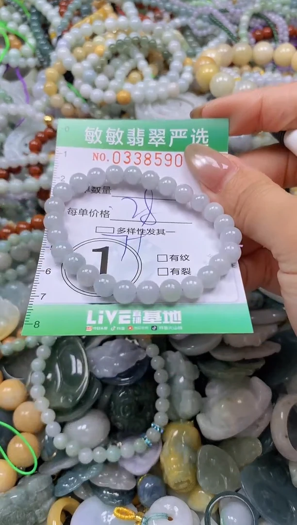 颈饰未镶嵌翡翠闪购0338590