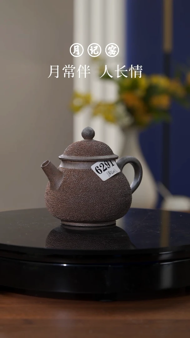 6291闪购铁胎冰烟壶@@st-TTBY