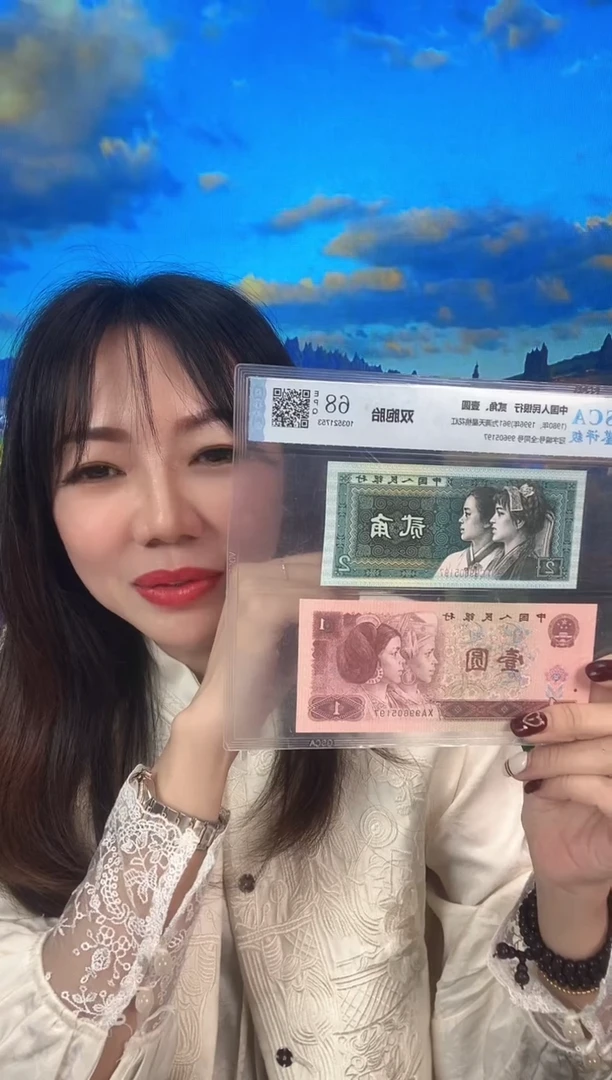 评级8002/961双胞胎共2张不挑号
