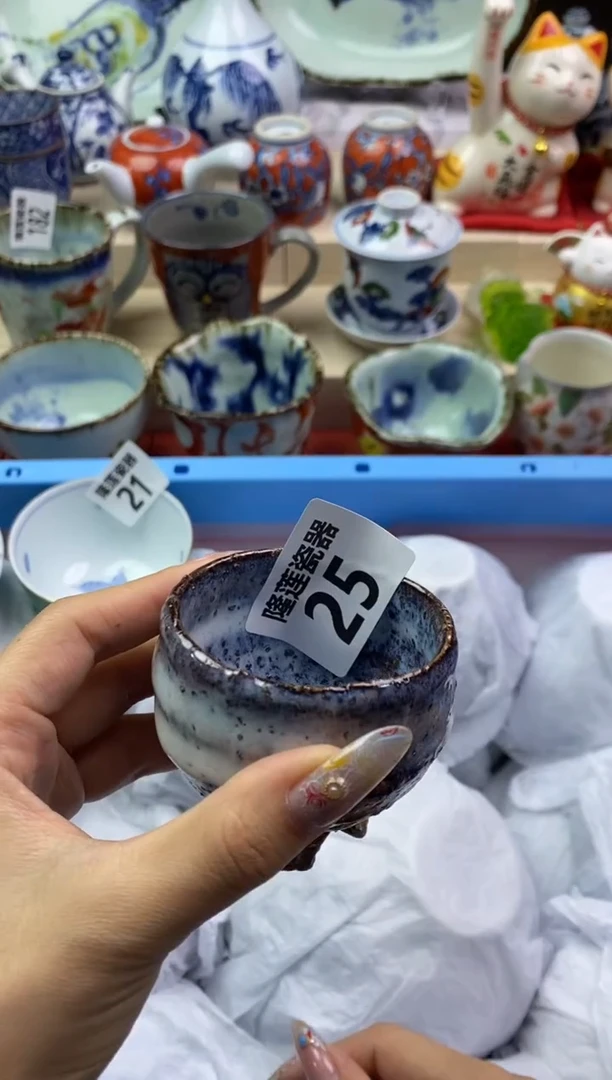 【闪购商品】瓷片隆莲瓷器欢迎大家