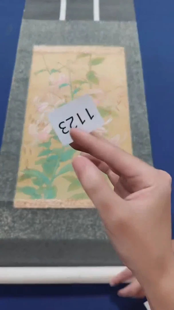 逍****！ 日瓷字画回流放漏中