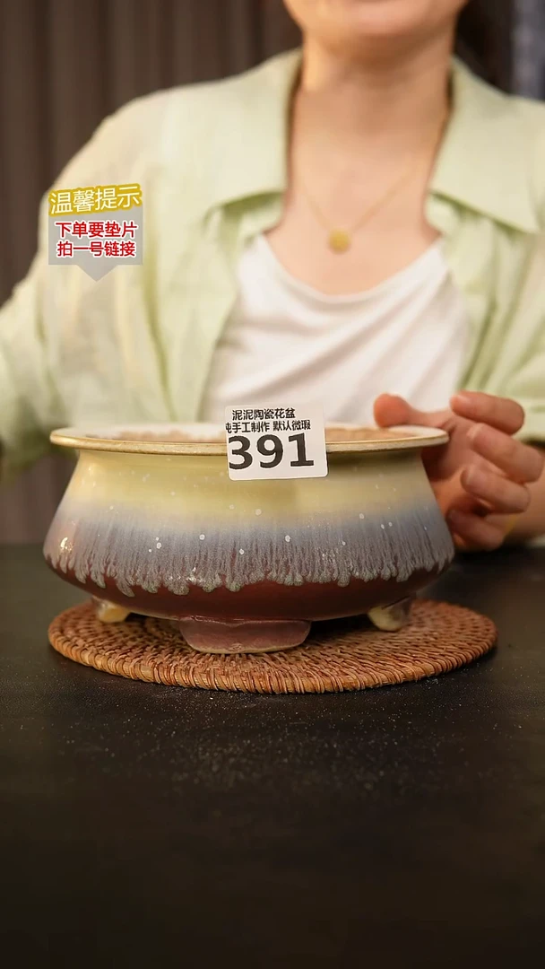 瓷片凝****?391 内口径约14  外高约9