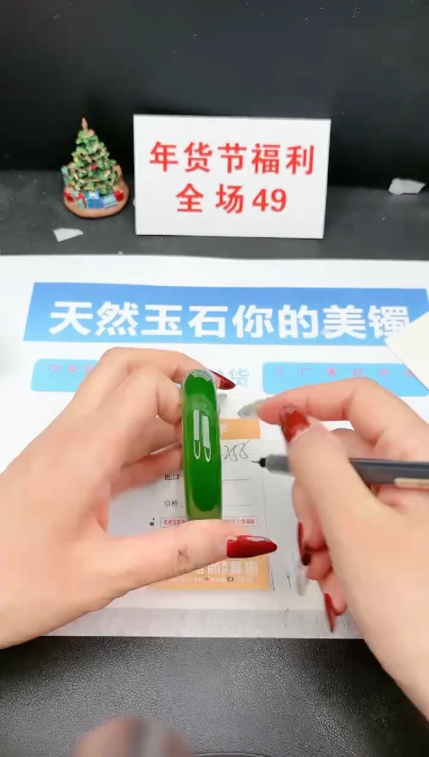 【闪购商品】石英质玉手镯未镶嵌C255