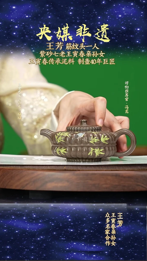 宜兴原矿高端紫砂寅春青玉段200cc