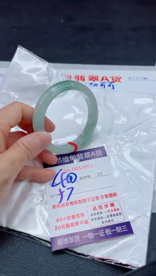 翡翠手镯未镶嵌400.0000