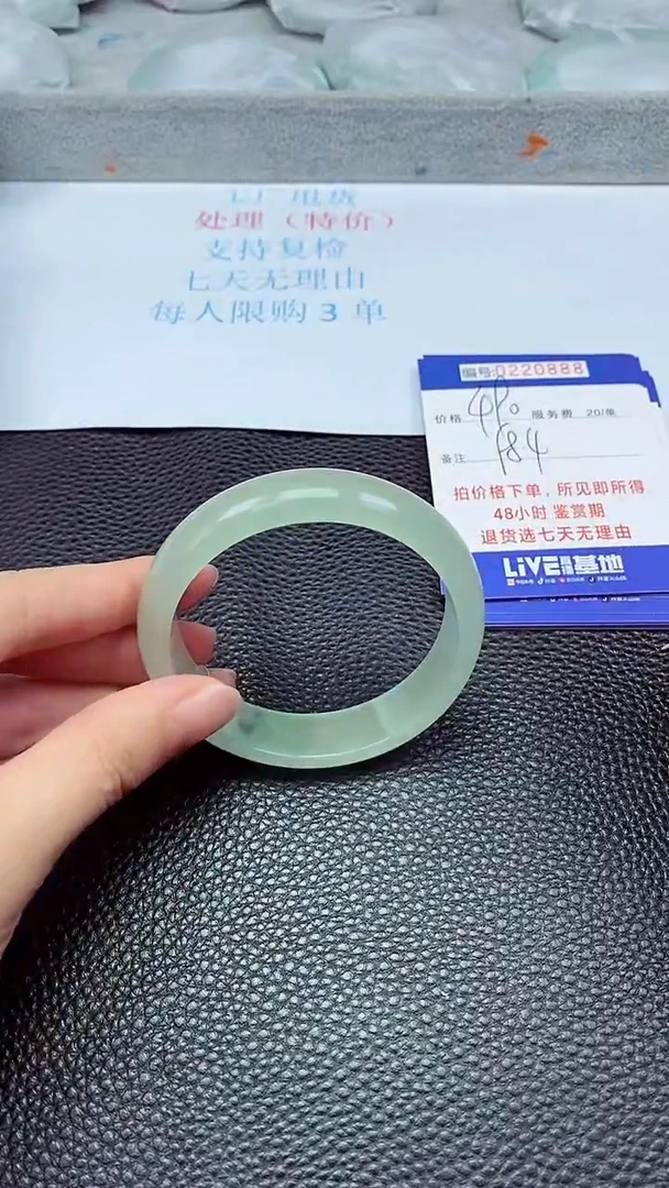 拍下以实物为准220888