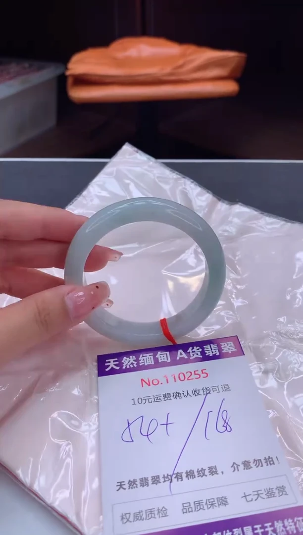 未镶嵌手镯翡翠有纹，完美者勿拍
