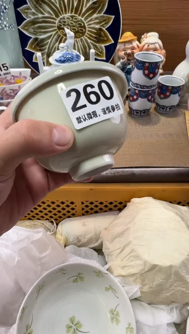 L*瓷器瓷器瓷器瓷器瓷器瓷器瓷器