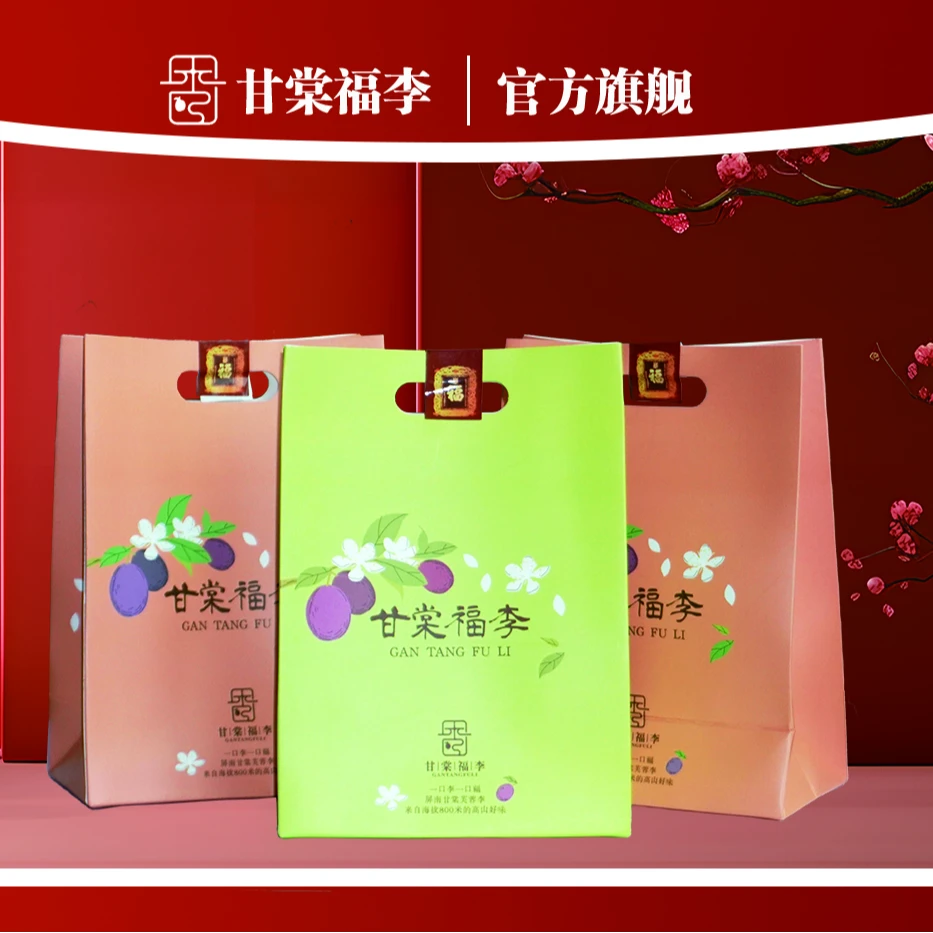 【甘棠福李】正宗屏南甘棠芙蓉李 李干