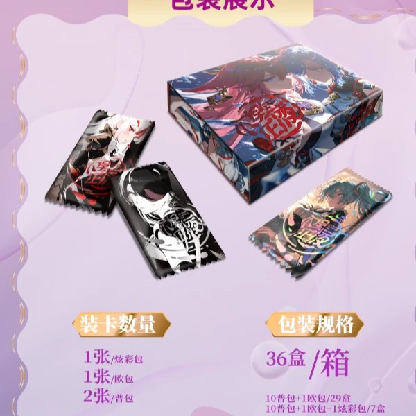 不误正液盲盒卡牌散包叠叠乐，亚克力立牌遥遥乐+8，勿破防