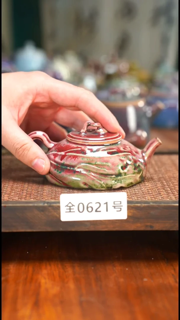 原矿原产地高温烧621