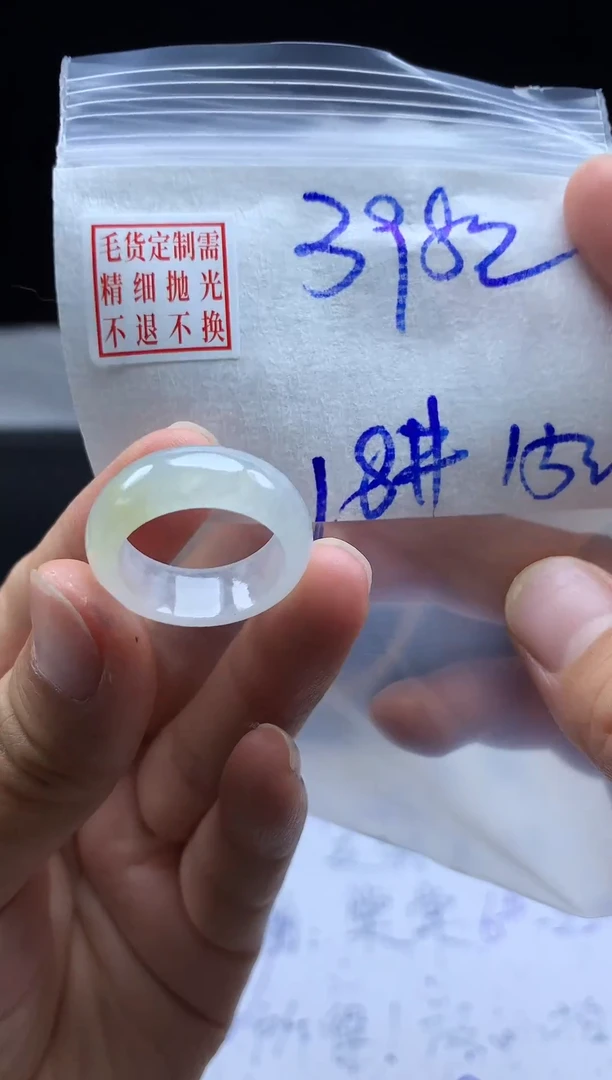 未镶嵌定制翡翠毛货需精细抛光戒圈18#