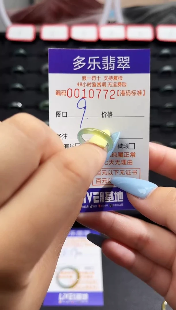 未镶嵌戒圈翡翠天然A货翡翠戒圈