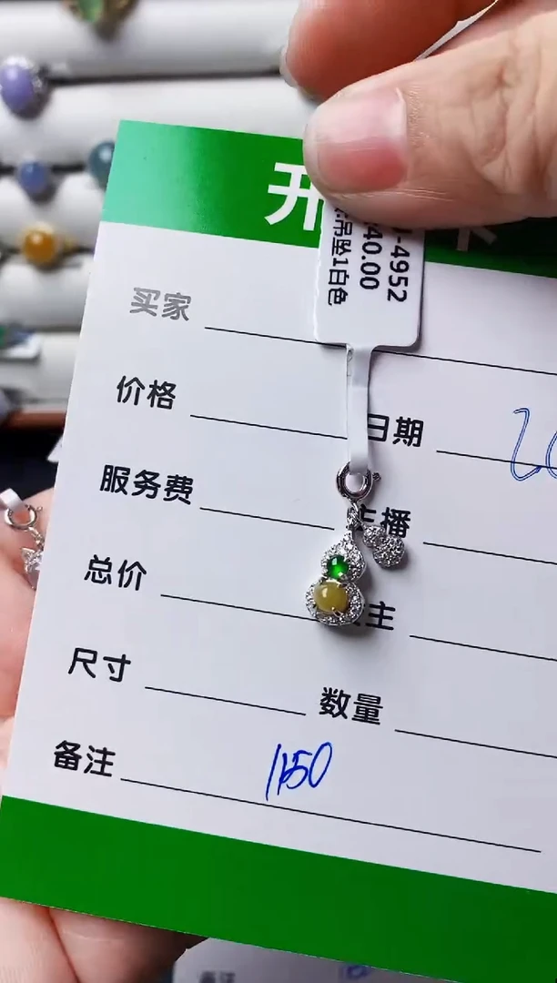 银S925镶嵌戒指翡翠悟*1150