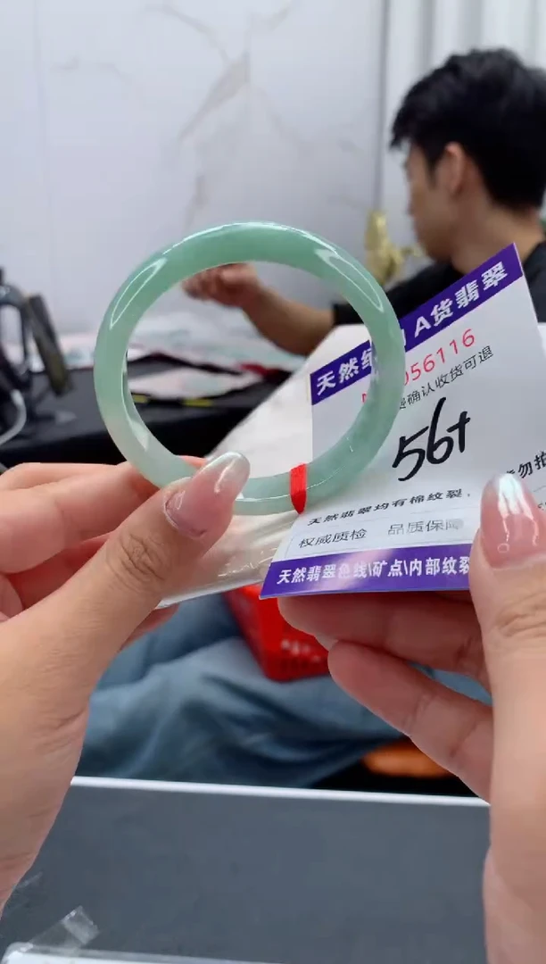 翡翠手镯未镶嵌有纹，完美者勿拍