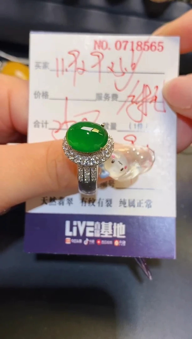 未镶嵌翡翠耳饰铜托
