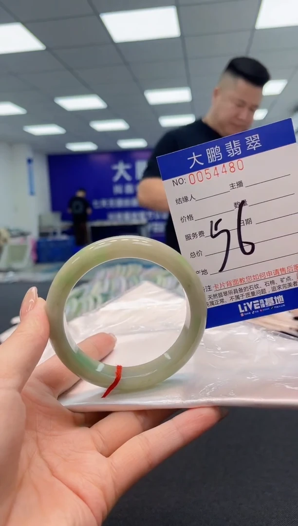 【闪购商品】翡翠手镯未镶嵌AAAAAAAAAA