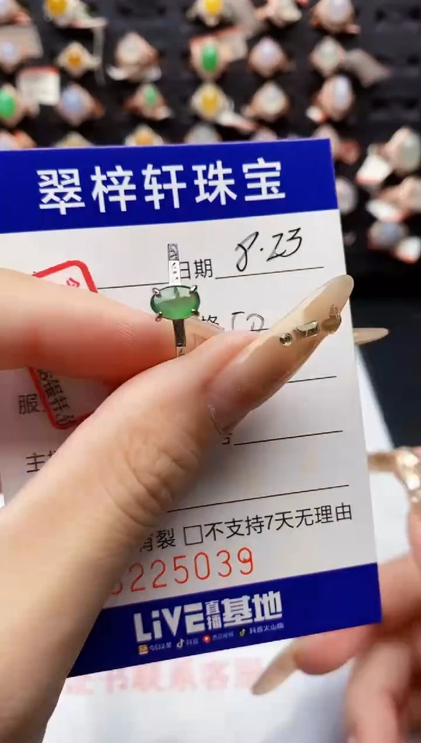 银S925镶嵌戒指翡翠5039