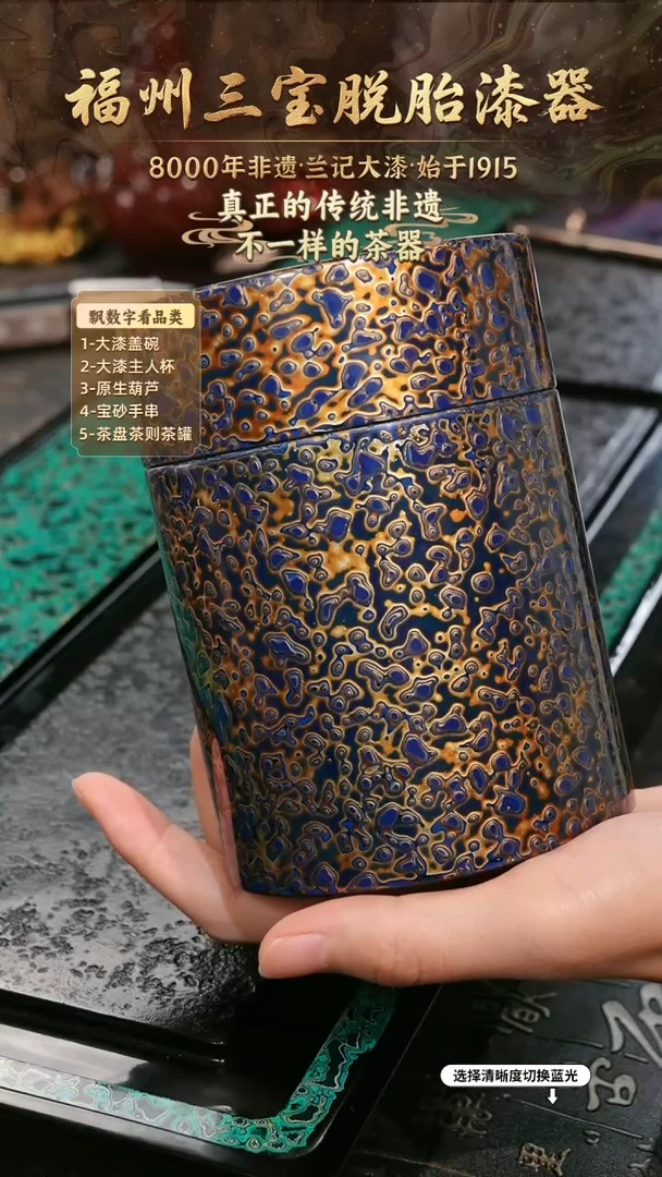 兰记手工漆器-一物一拍 以商品图片为主