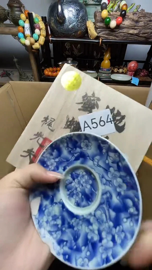 瓷片瓷器瓷器瓷器瓷器