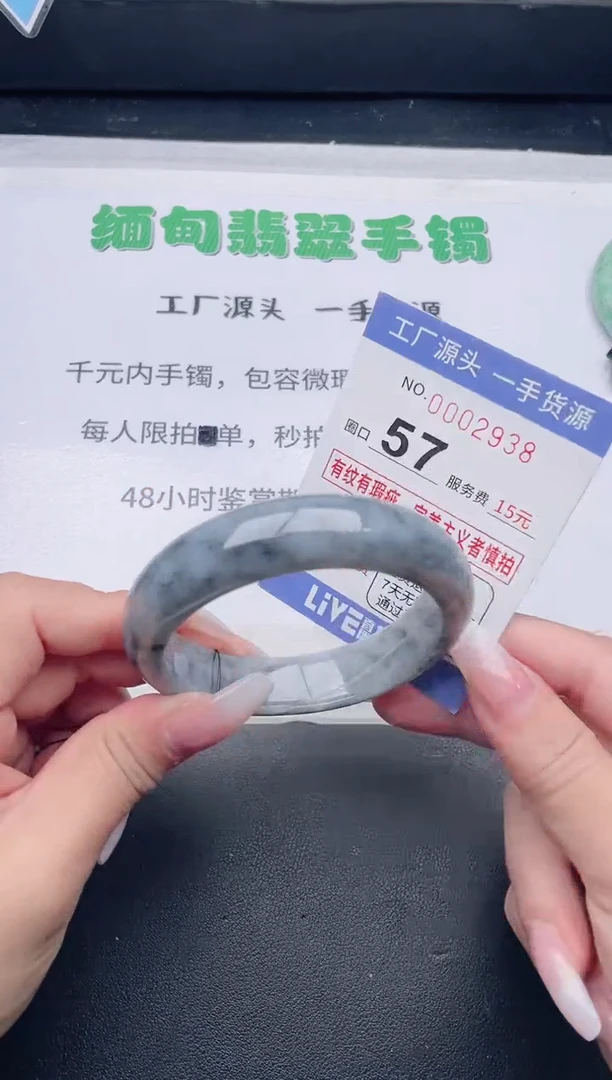 未镶嵌手镯翡翠翡翠手镯未镶嵌