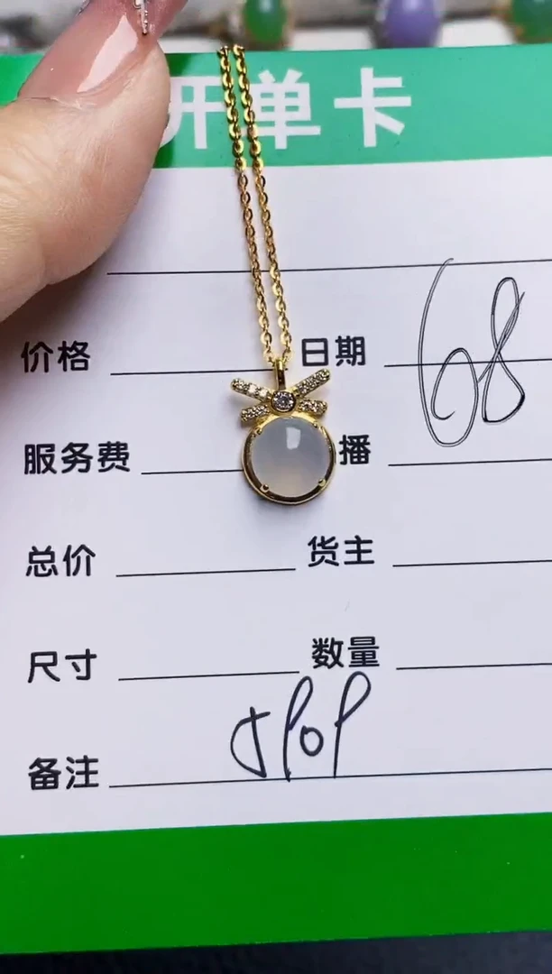 银S925镶嵌戒指翡翠5909