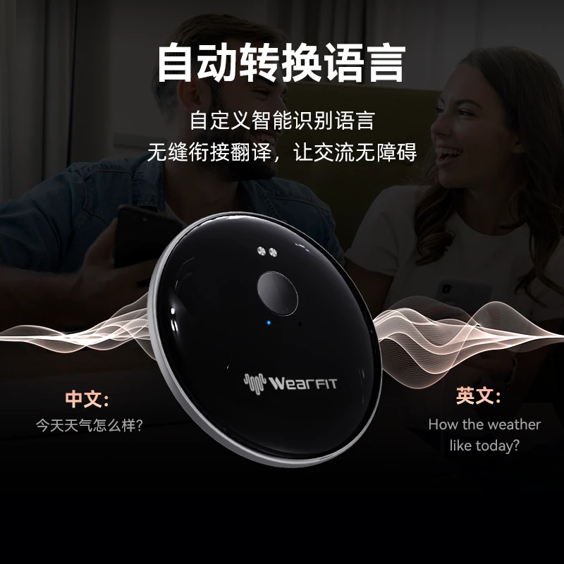 摩因智能AI磁吸翻译机140种多语言随身出国旅游神器外贸商务出差