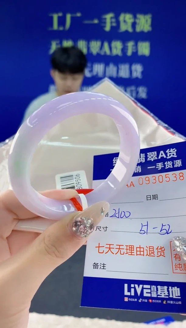 未镶嵌手镯翡翠38天然翡翠A货
