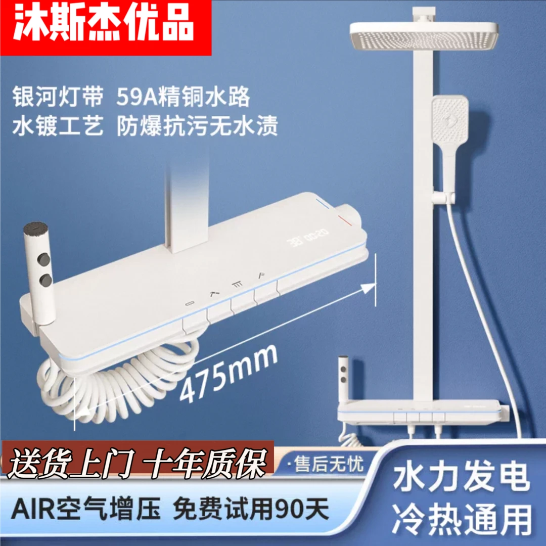 【大牌SS】新品置物贴墙氛围灯花洒套装空气增压按摩洗浴防砸耐摔A8